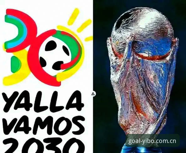 2030世界杯扩军至66队最新动态：中国男足迎来历史性机遇，亿博体育平台深度解析