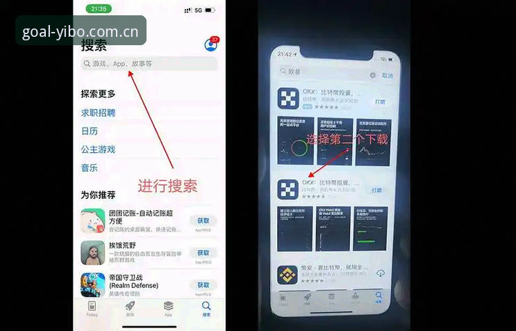 ybibo体育平台官网安装教程实用指南：三步搞定亿博体育最新版下载与iOS版本
