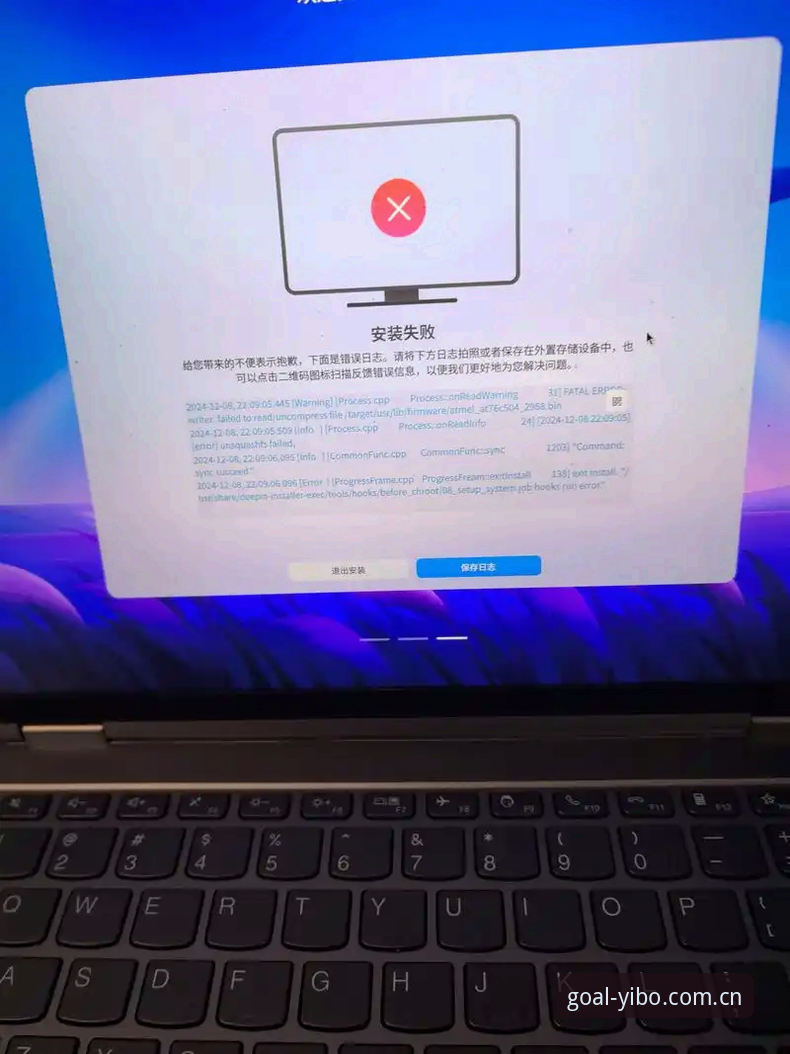 资深用户分享：ybibo体育平台官网安装失败的那些坑与实战经验