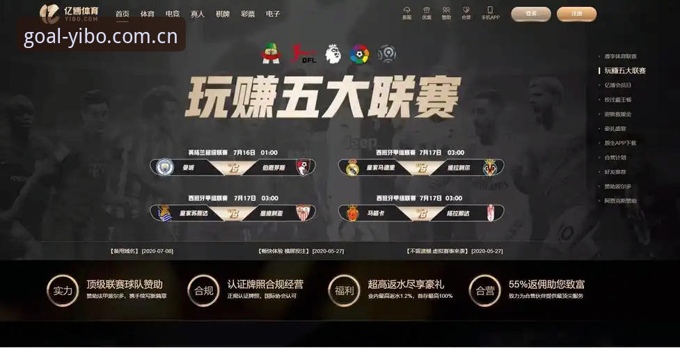 亿博体育平台全面解析：从最新版下载到使用体验的深度分析